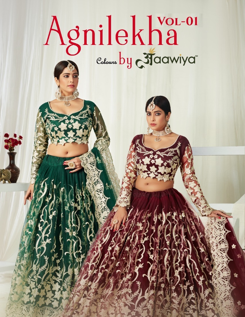 aawiya official agnilekha 1004 3 colours butterfly net innovative style salwar suit catalog