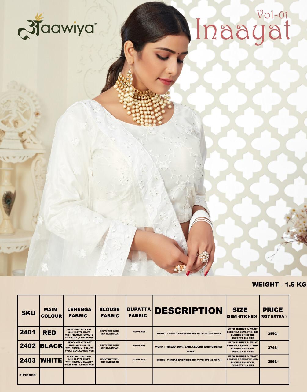 aawiya offical inaayat vol 1 heavy net innovative style lehngha choli with dupatta catalog