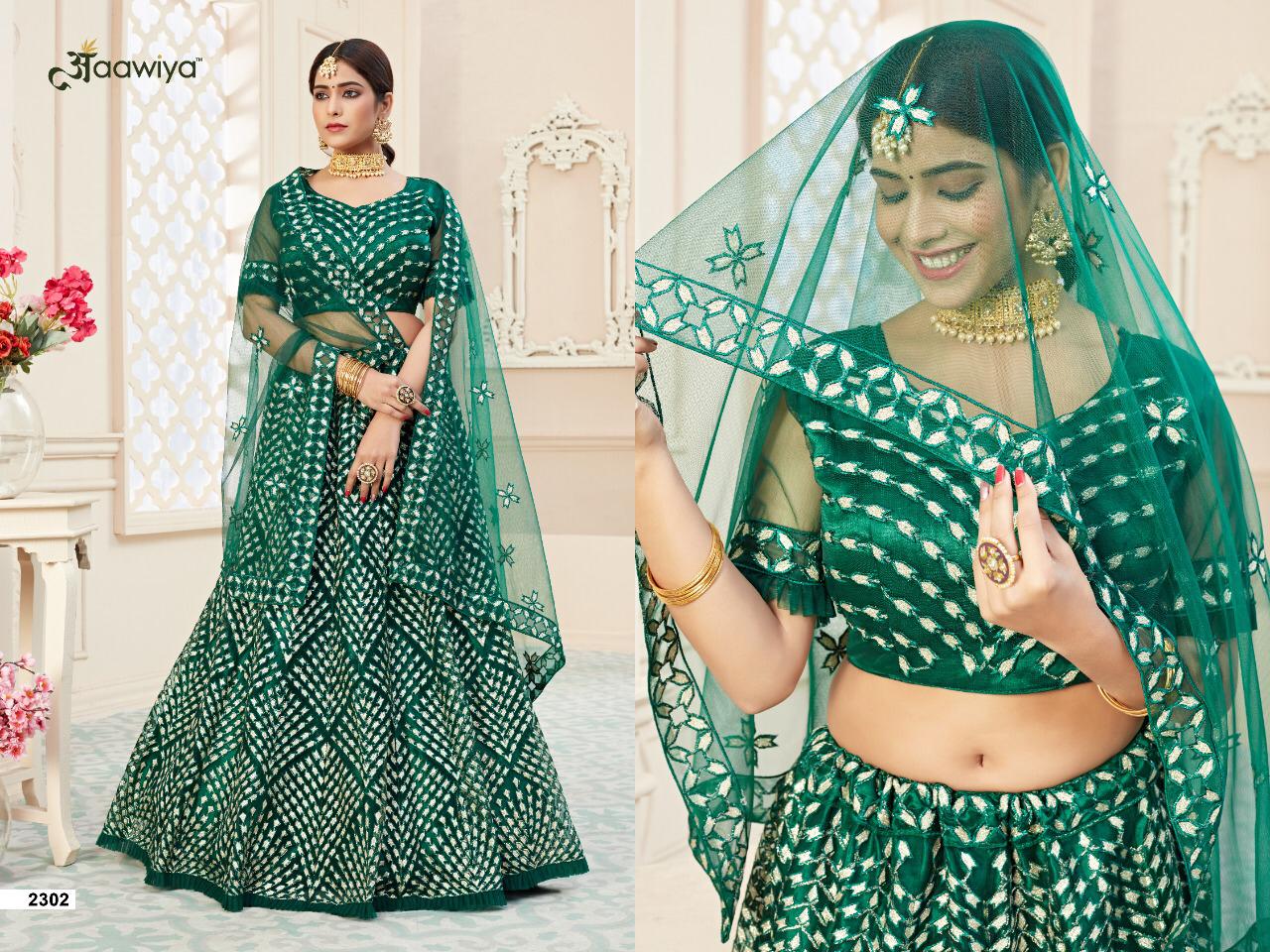 aawiya offical Lihaaz vol 1 heavy net festive  look lehngha choli with dupatta catalog