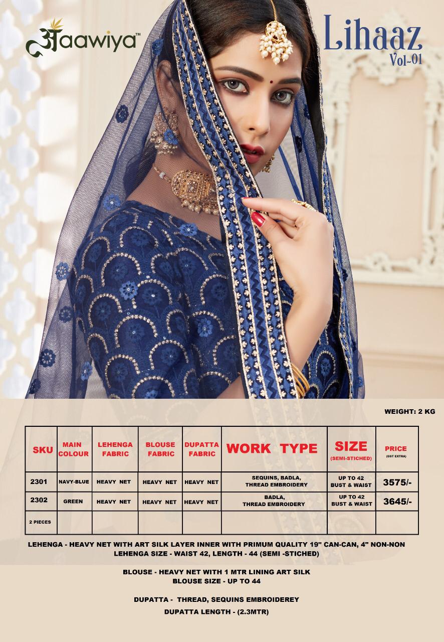 aawiya offical Lihaaz vol 1 heavy net festive  look lehngha choli with dupatta catalog