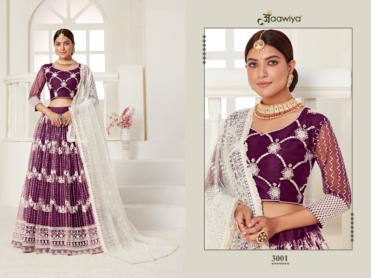 aawiya official amrita vol 1 heavy net innovative style lehngha catalog