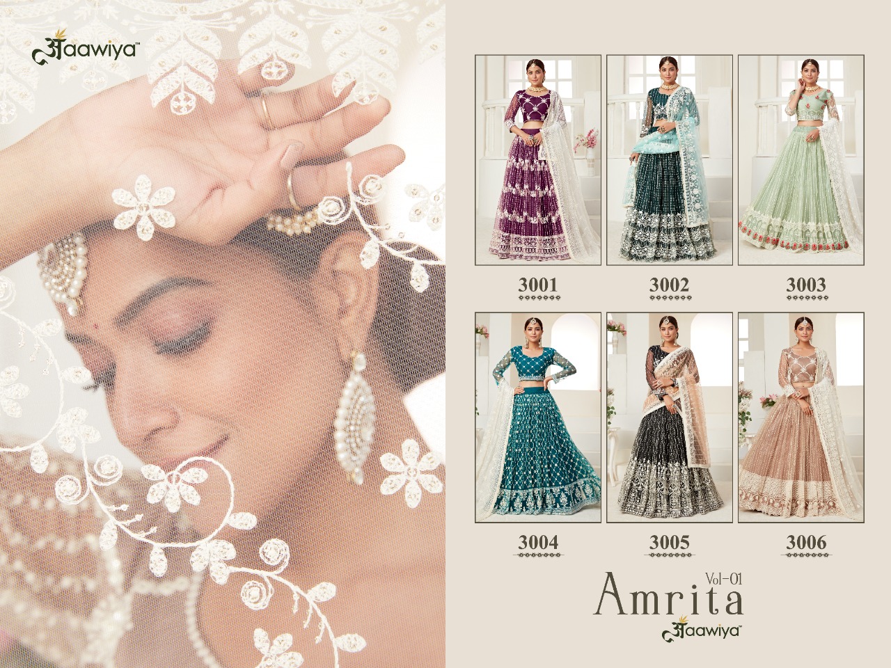 aawiya official amrita vol 1 heavy net innovative style lehngha catalog