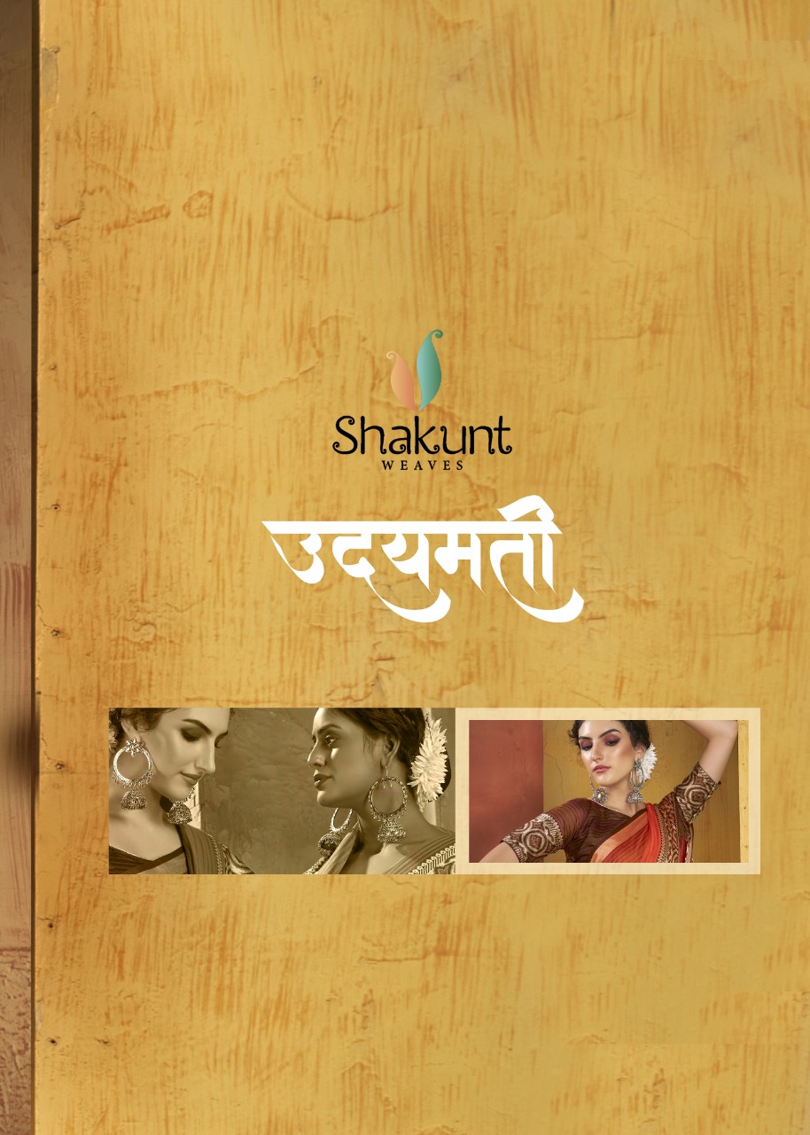 shakunt udaymati cotton regal look saree catalog