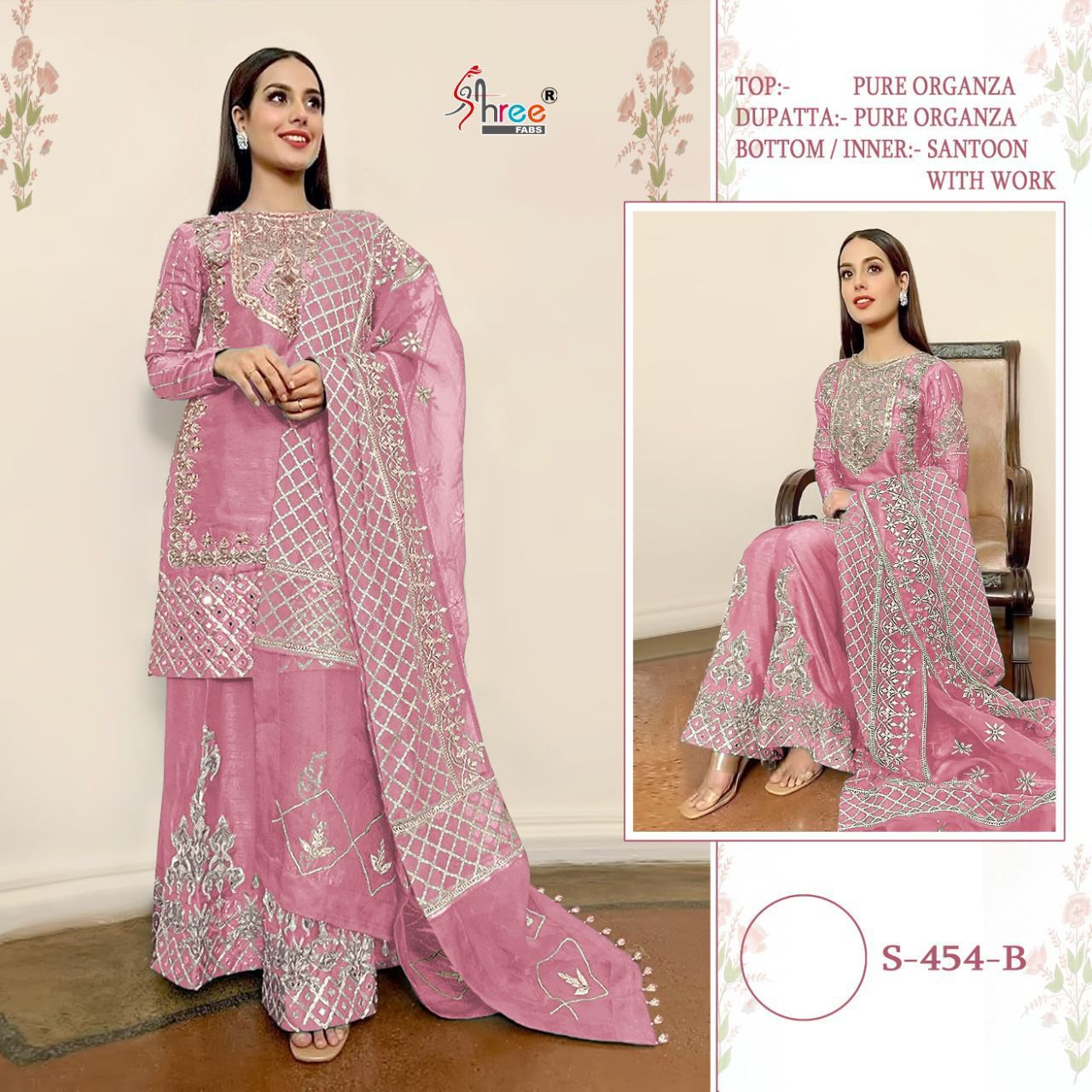 shree fab shree fab s 454 b  organza elegant salwar suit single