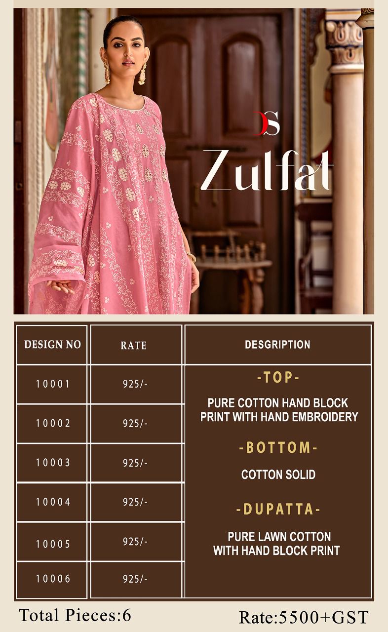 deepsy suit zulfat cotton regal look salwar suit catalog