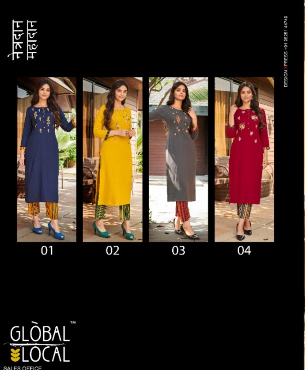 golbal local purpose rayon new and modern style top bottom catalog