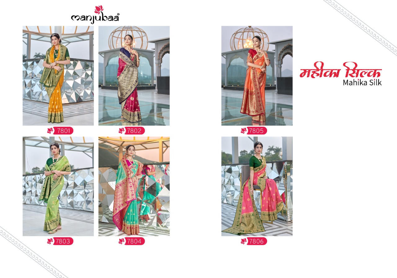 manjubaa Mahika silk Series 7801 To 7806 silk organza astonishing saree catalog