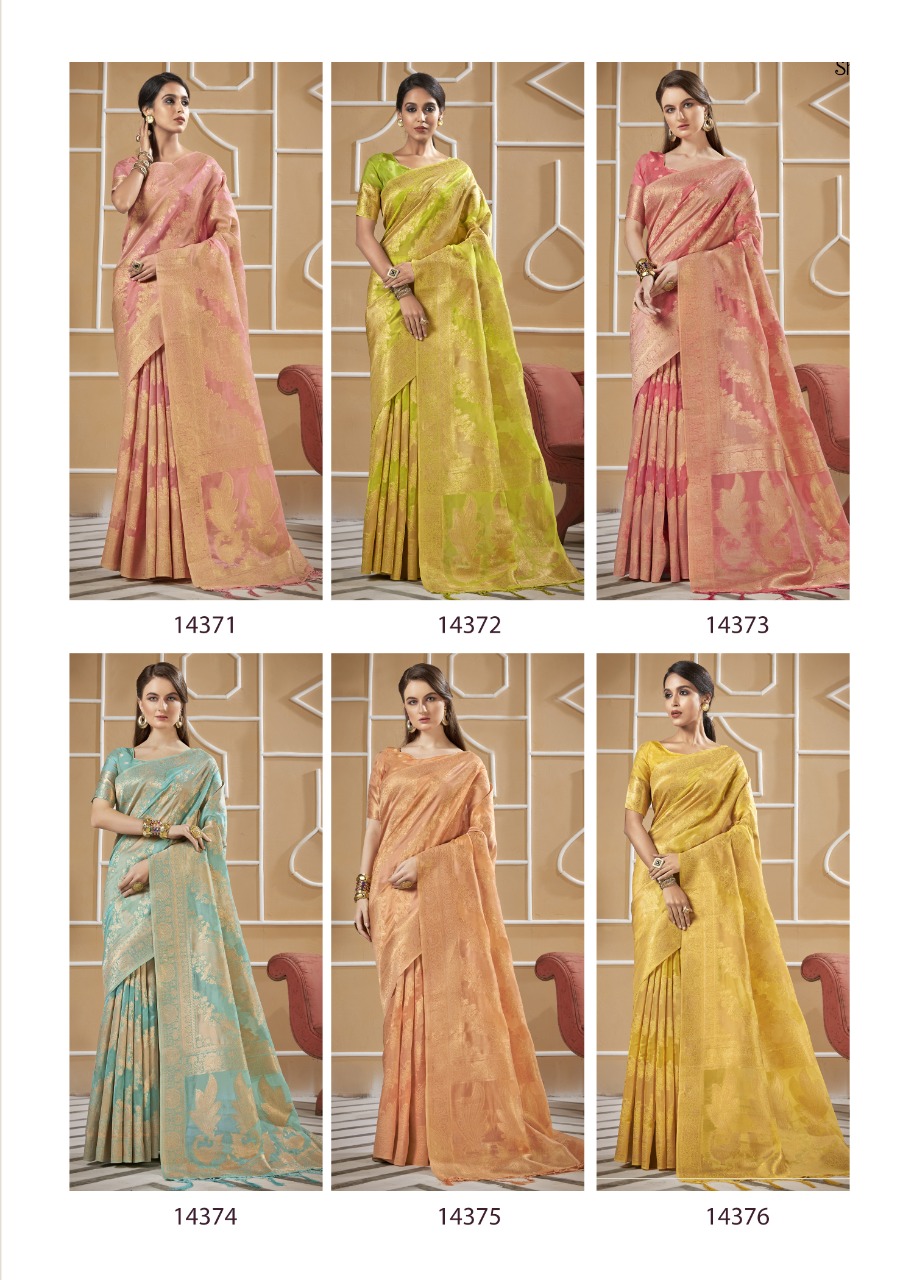 shakunt SKS ORG 551 organza regal look saree catalog