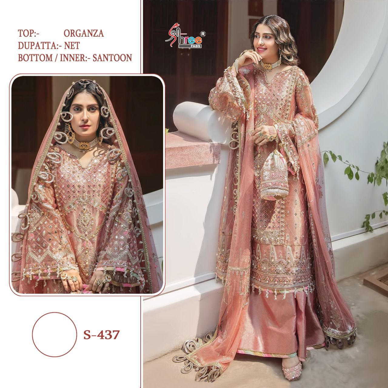 shree fab shree fab s 437  organza elegant salwar suit single