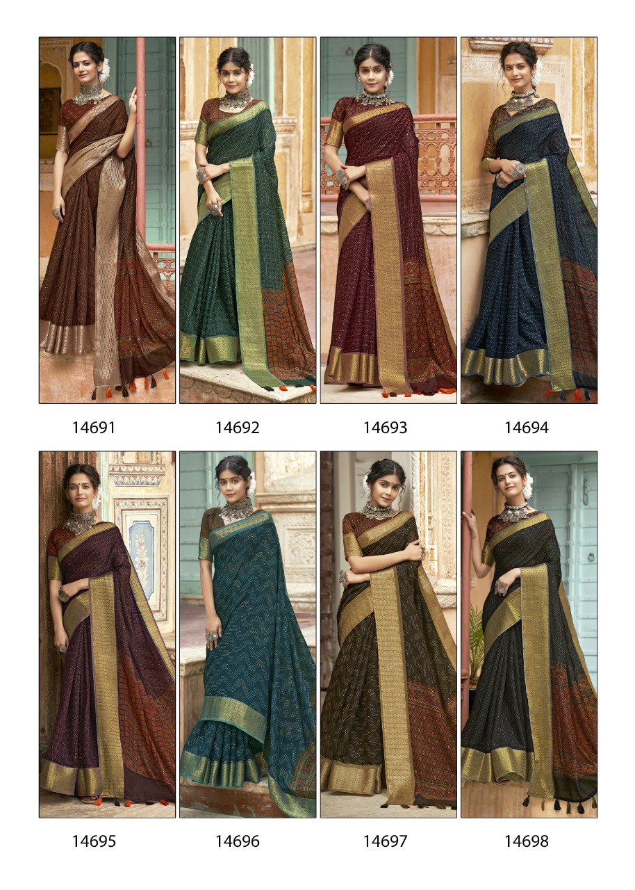 triveni fragrance cotton  regal look saree catalog