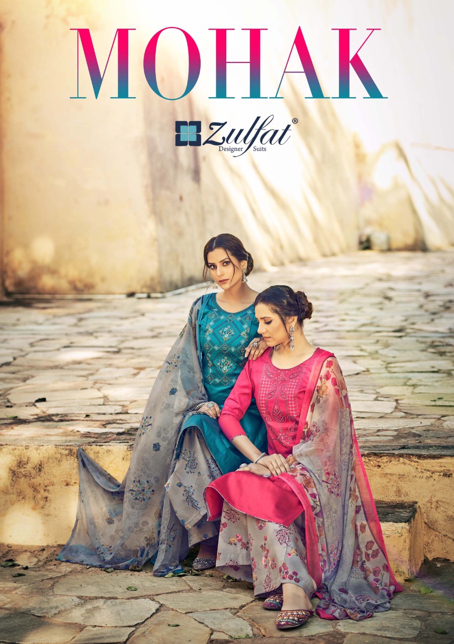 zulfat designer suit mohak jam cotton attrective print salwar suit catalog