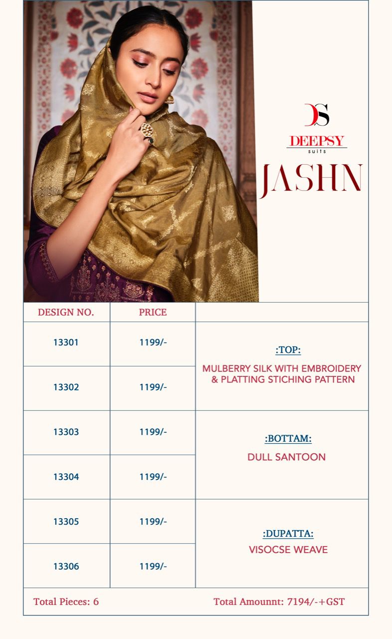 deepsy suit jashn silk regal look salwar suit catalog