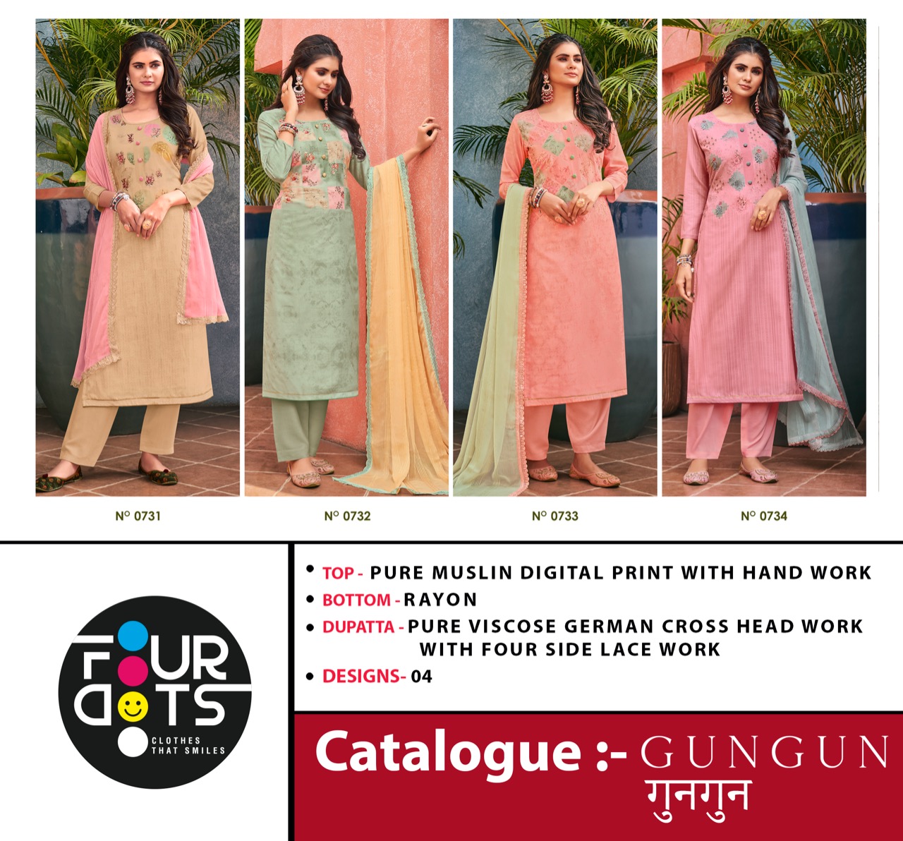 fourdots gungun musline attractive salwar suit catalog