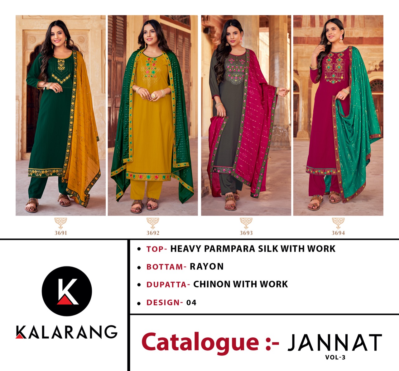 kalarang jannat vol 3 parampara silk regal look salwar suit catalog