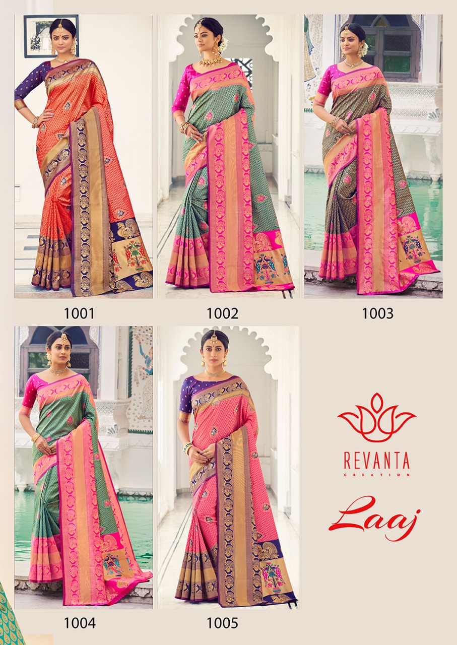 lt revanta creation laaj Kanjivaram Silk innovative look saree catalog