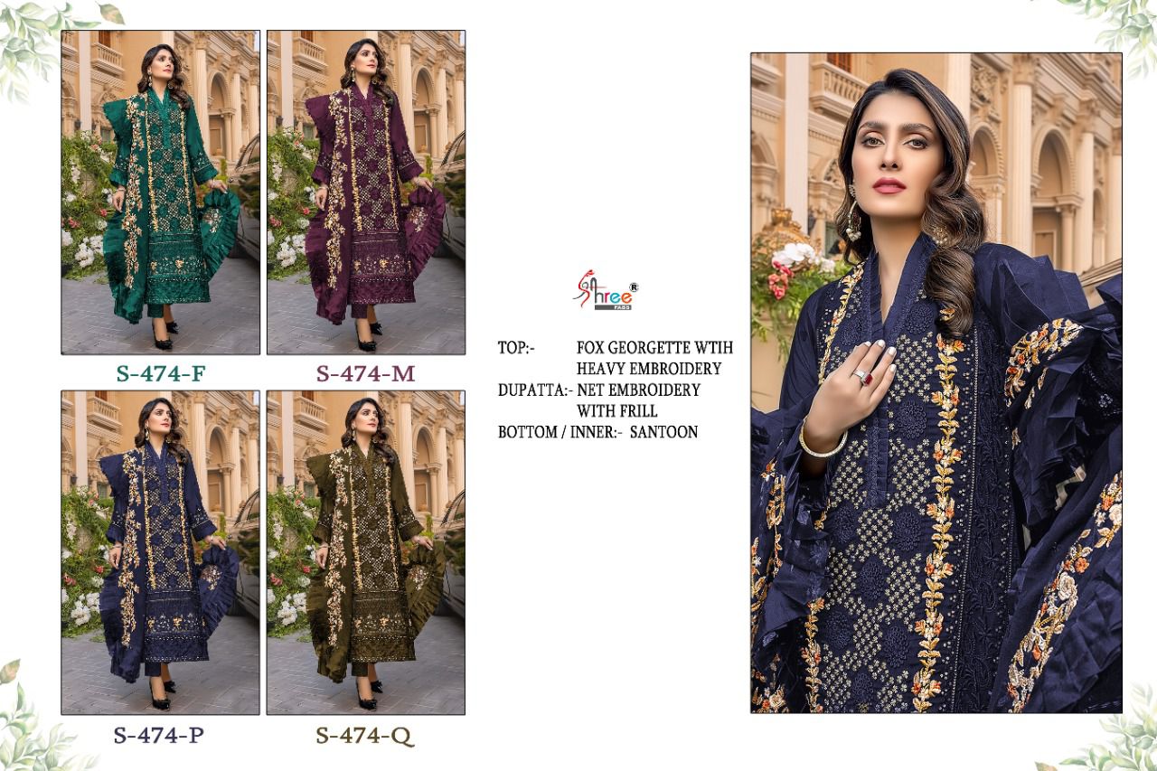 shree fab shree fab 474 georgette regal look salwar suit catalog