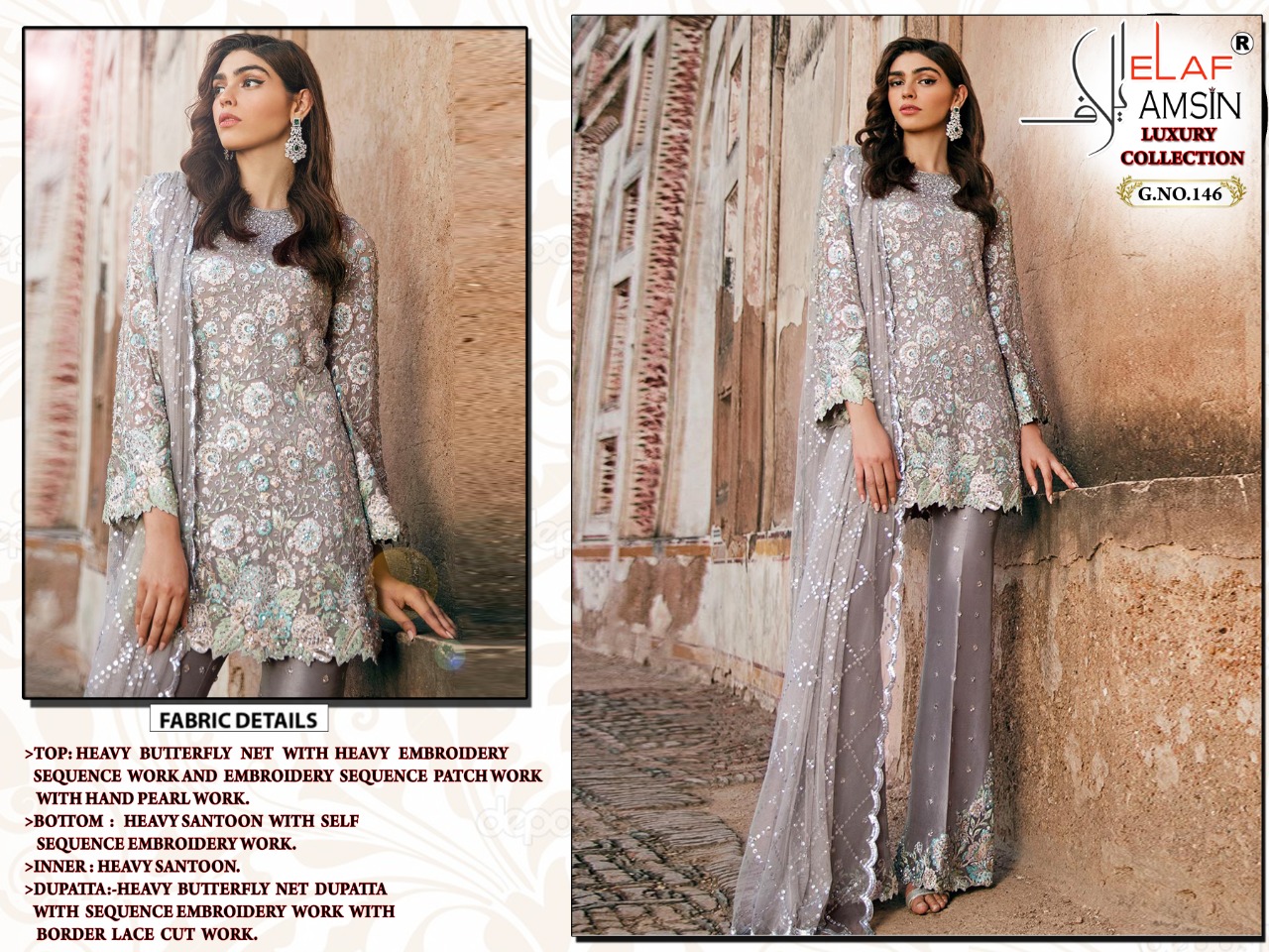 elaf amsin luxury collection net graceful look salwar suit single