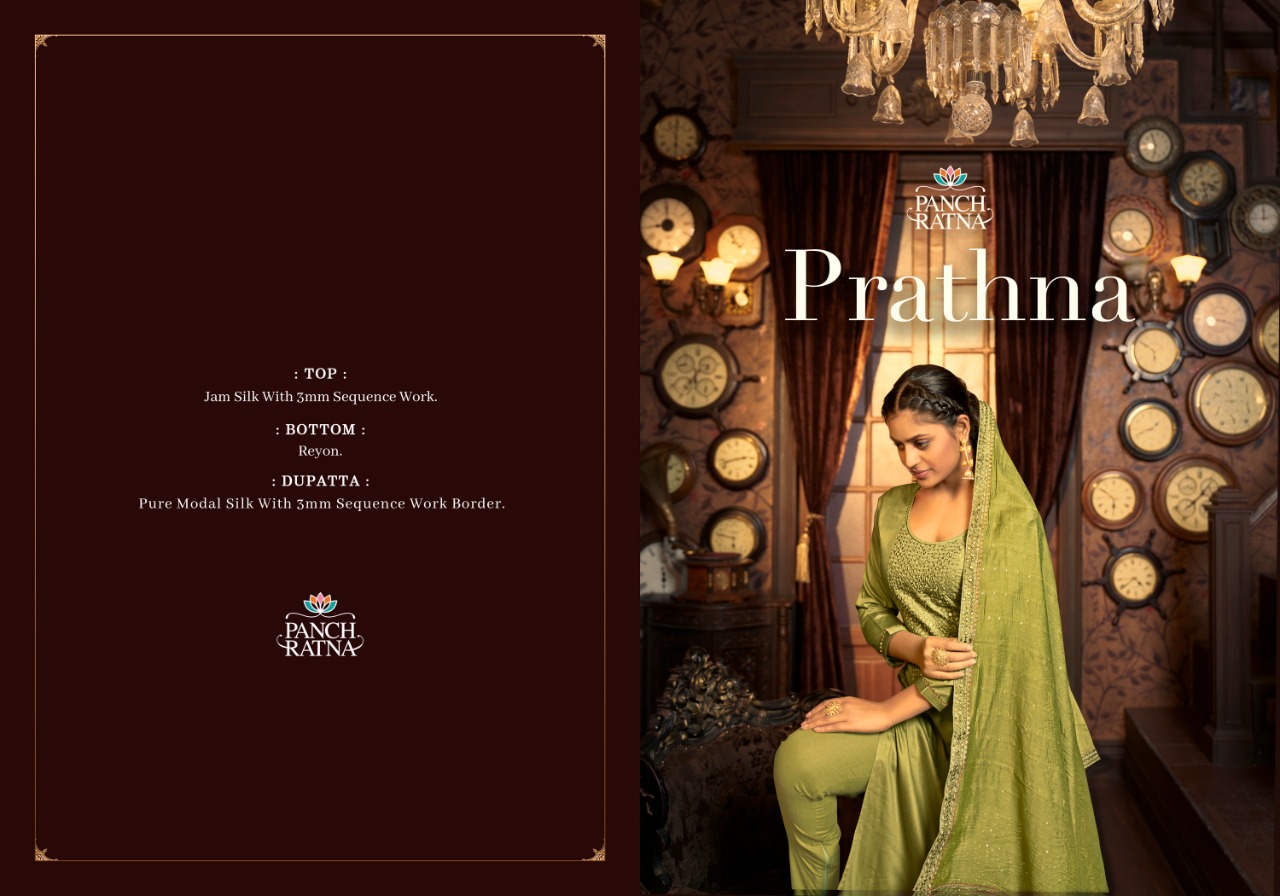 panch ratna prathna jam silk catchy look salwar suit catalog