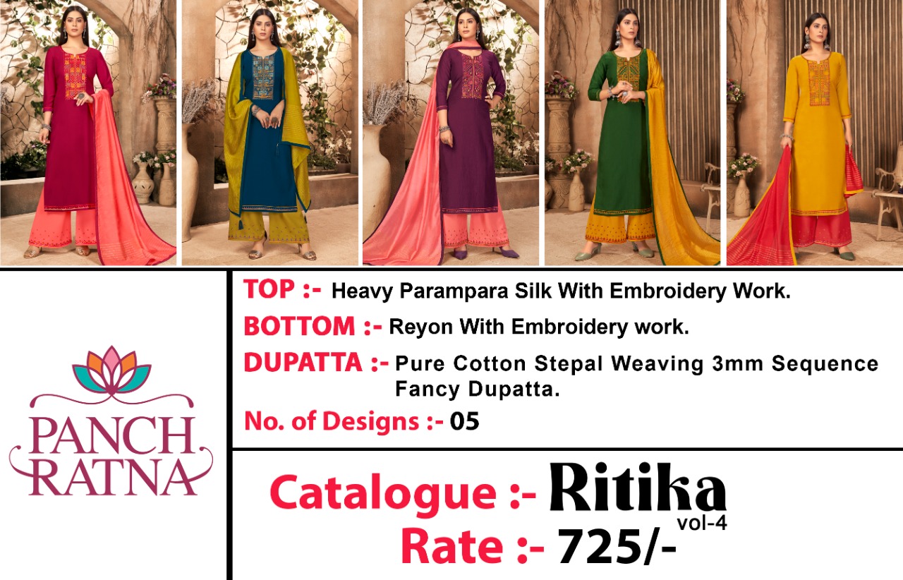 panch ratna ritika 4 parampara silk catchy look salwar suit catalog