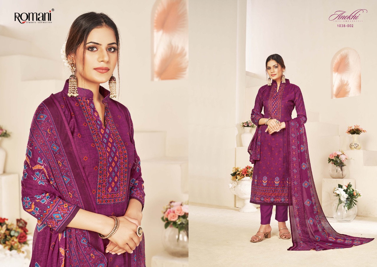 romani anokhi vol 2 cotton gorgeous look salwar suit catalog