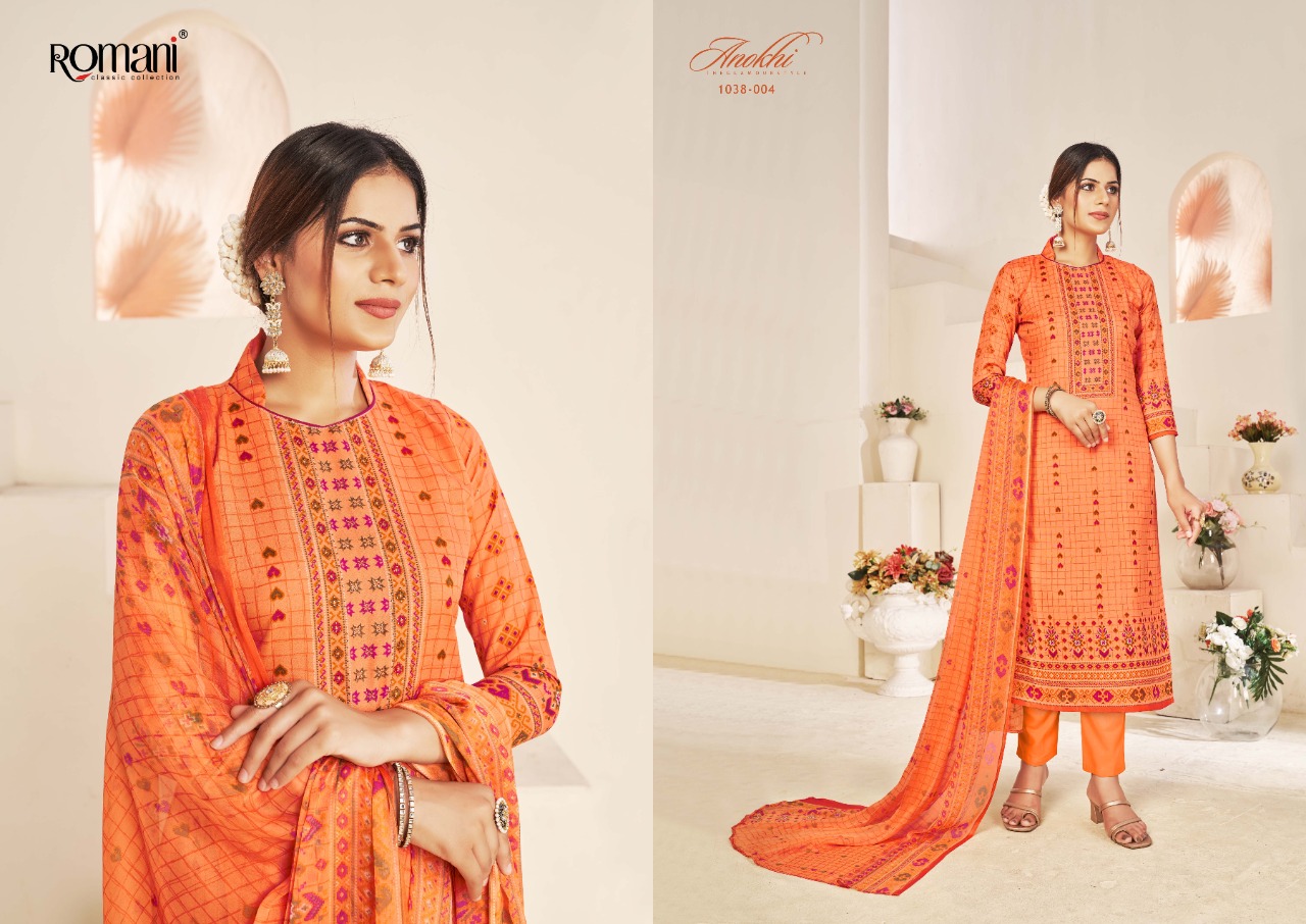 romani anokhi vol 2 cotton gorgeous look salwar suit catalog