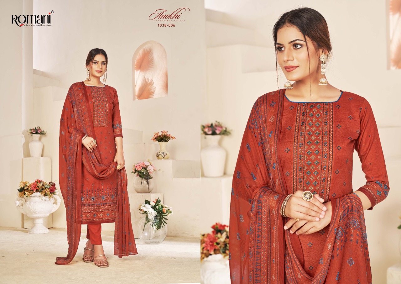 romani anokhi vol 2 cotton gorgeous look salwar suit catalog