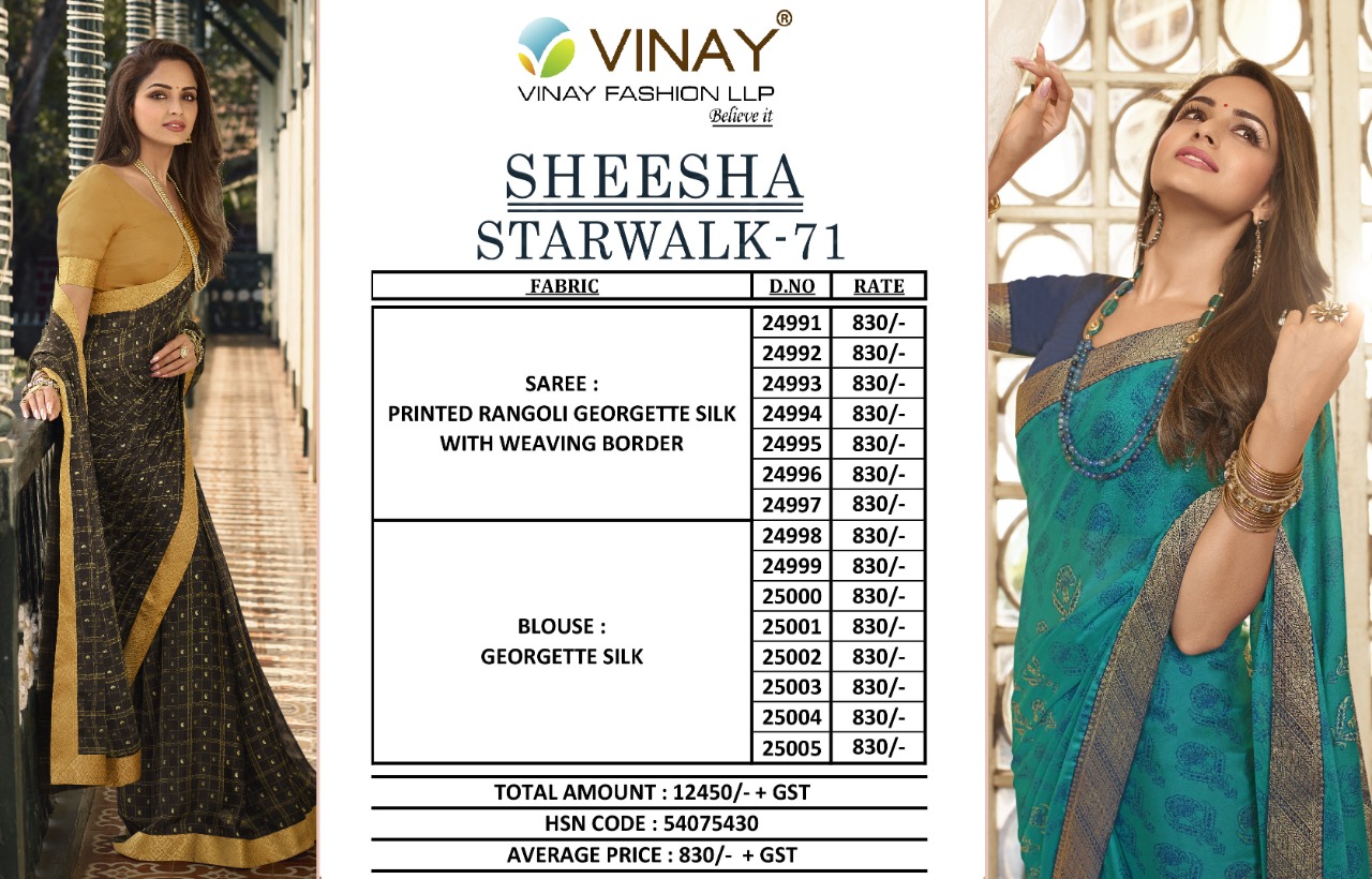 vinay fashion sheesha starwalk 71 georgette silk gorgeous look salwar suit catalog