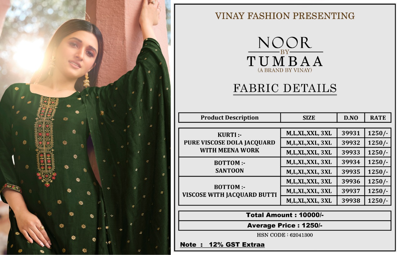 vinay fashion tumbaa noor viscose festive look top bottom with dupatta catalog