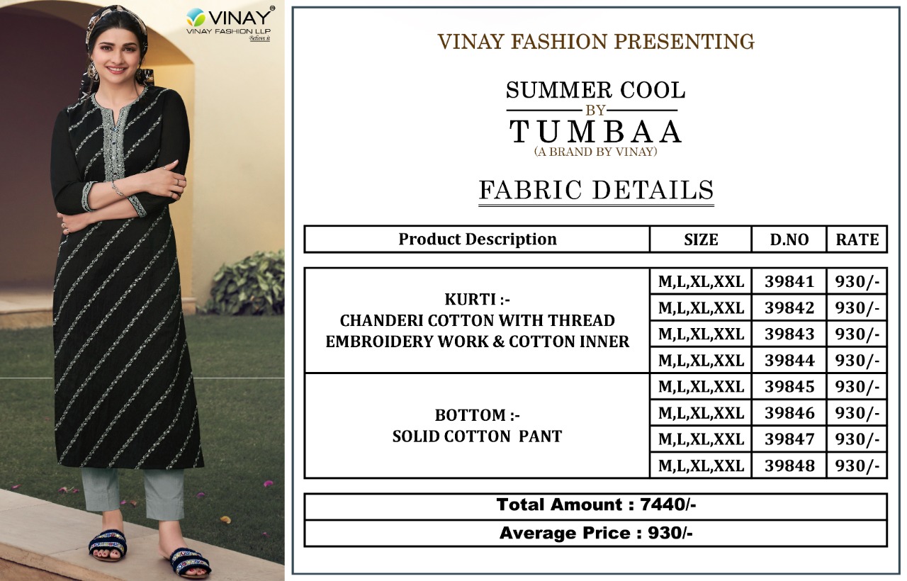 vinay fashion tumbaa summer cool  cotton elegant top with bottom catalog