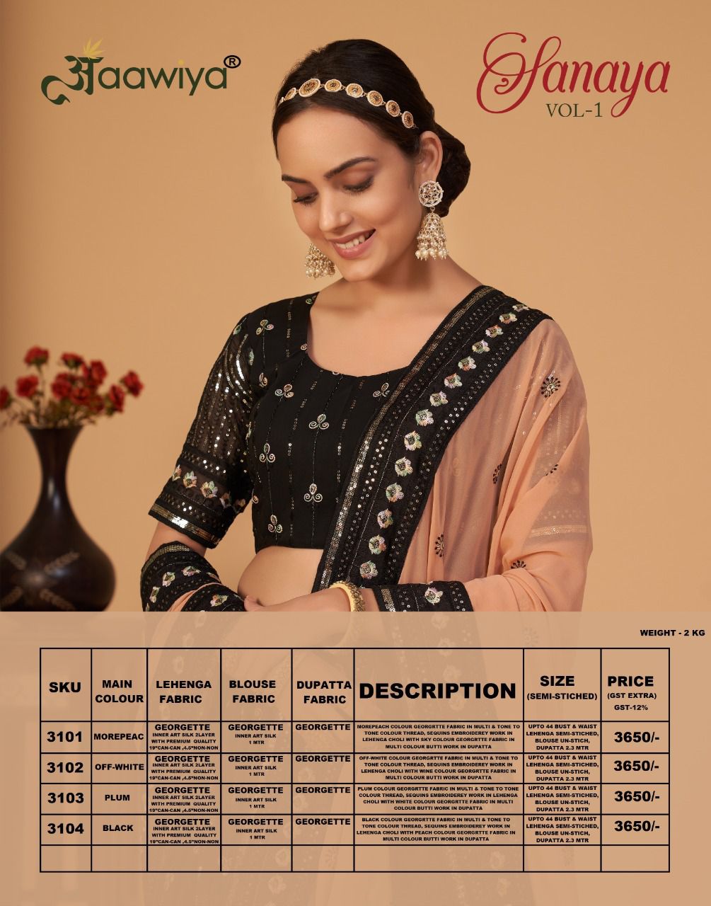 aawiya offical sanaya vol 1 georgette gorgeous look lehenga catalog