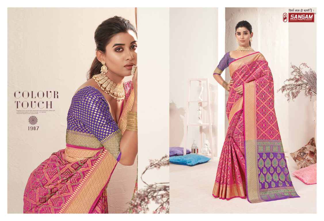 sangam print ikkat patola silk gorgeous look saree catalog