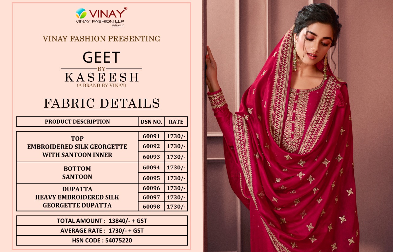 vinay fashion kaseesh geet silk decent embroidary look salwar suit catalog