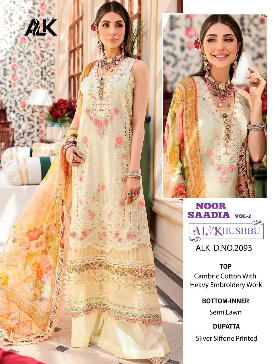 al khushbu noor saadia vol 2 d no 2091 2092 2093 catchy look salwar suit catalog