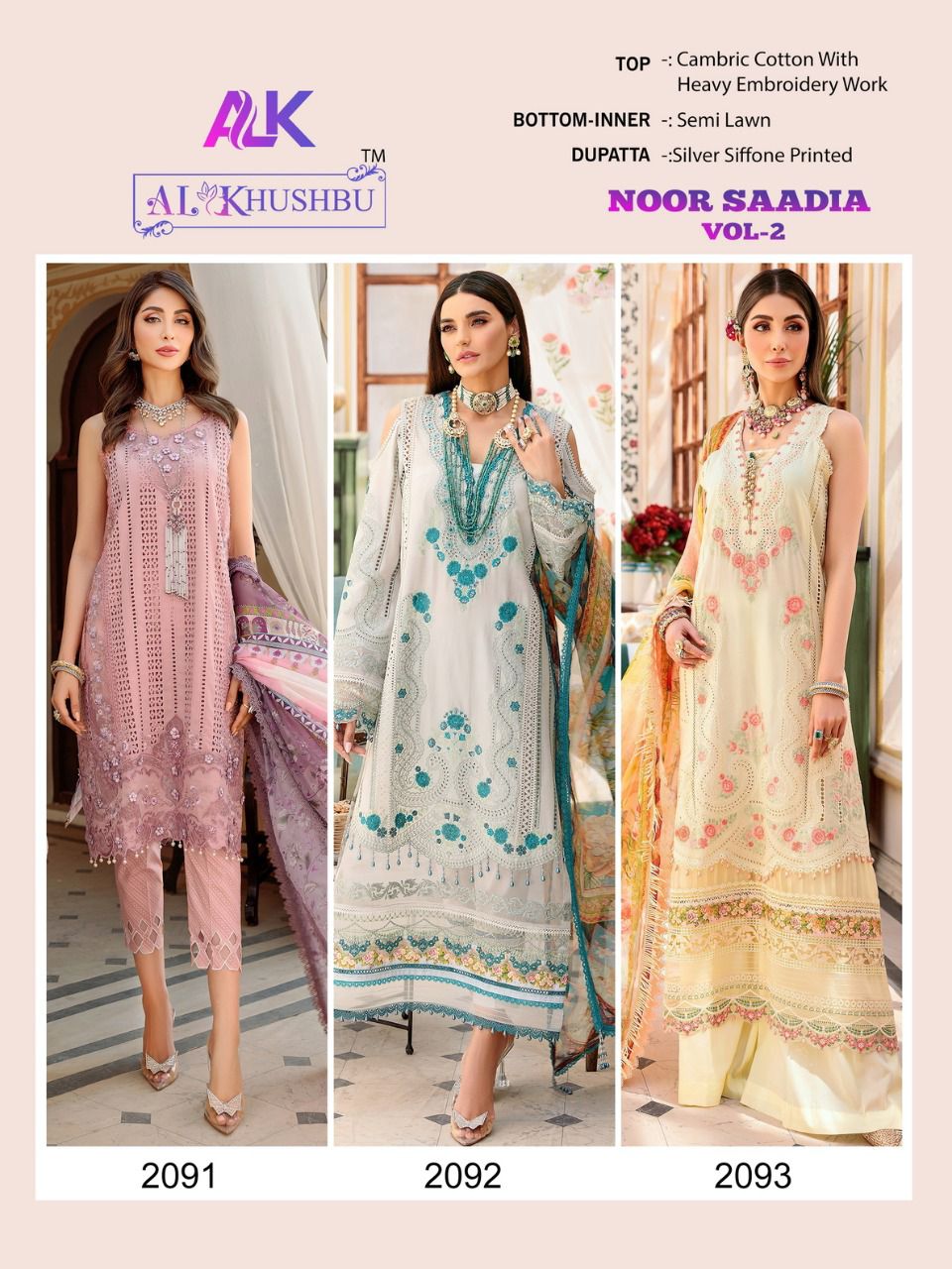 al khushbu noor saadia vol 2 d no 2091 2092 2093 catchy look salwar suit catalog