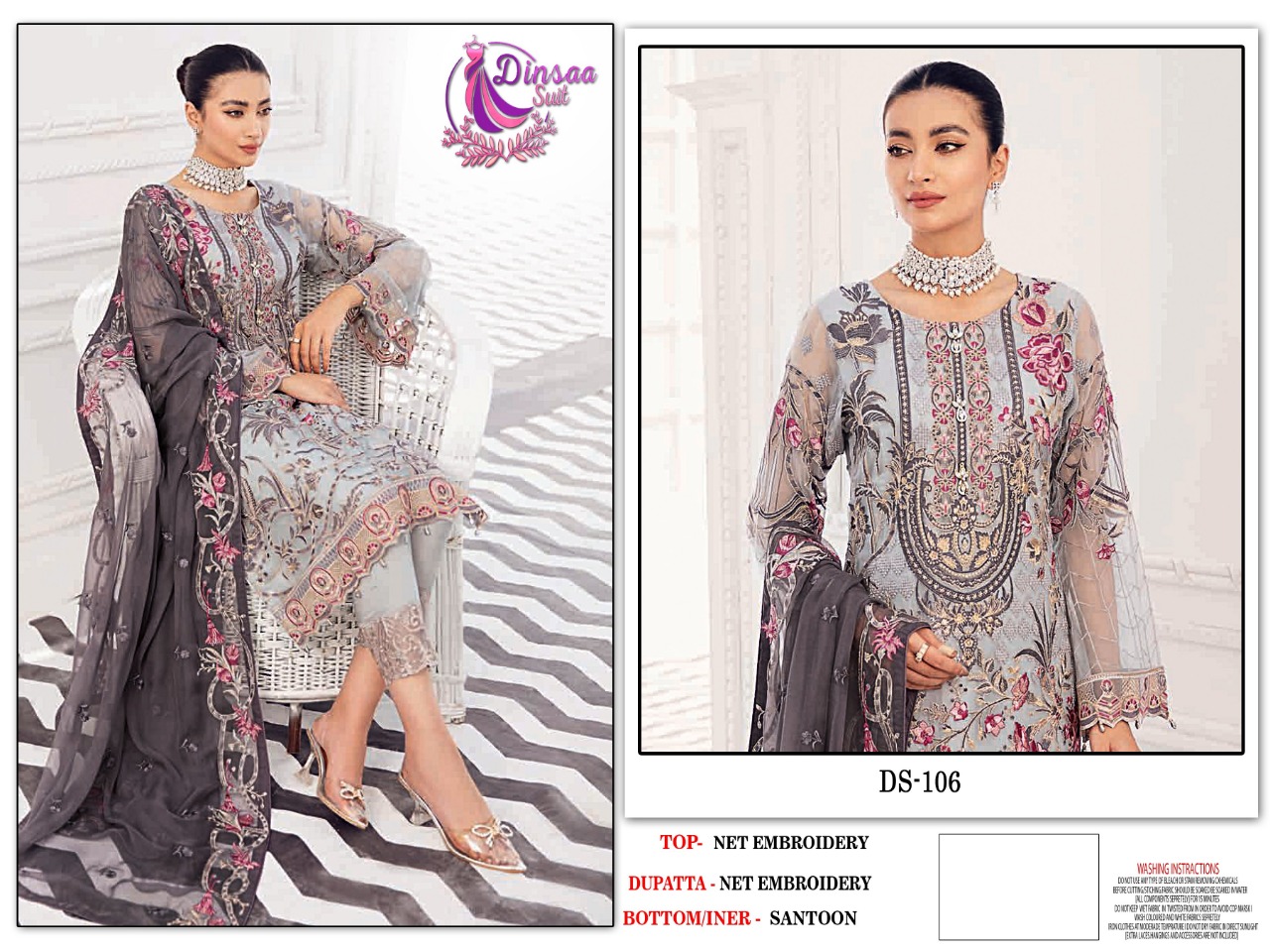 dinsaa suit ds 106 butterfly net elegant look salwar suit Single