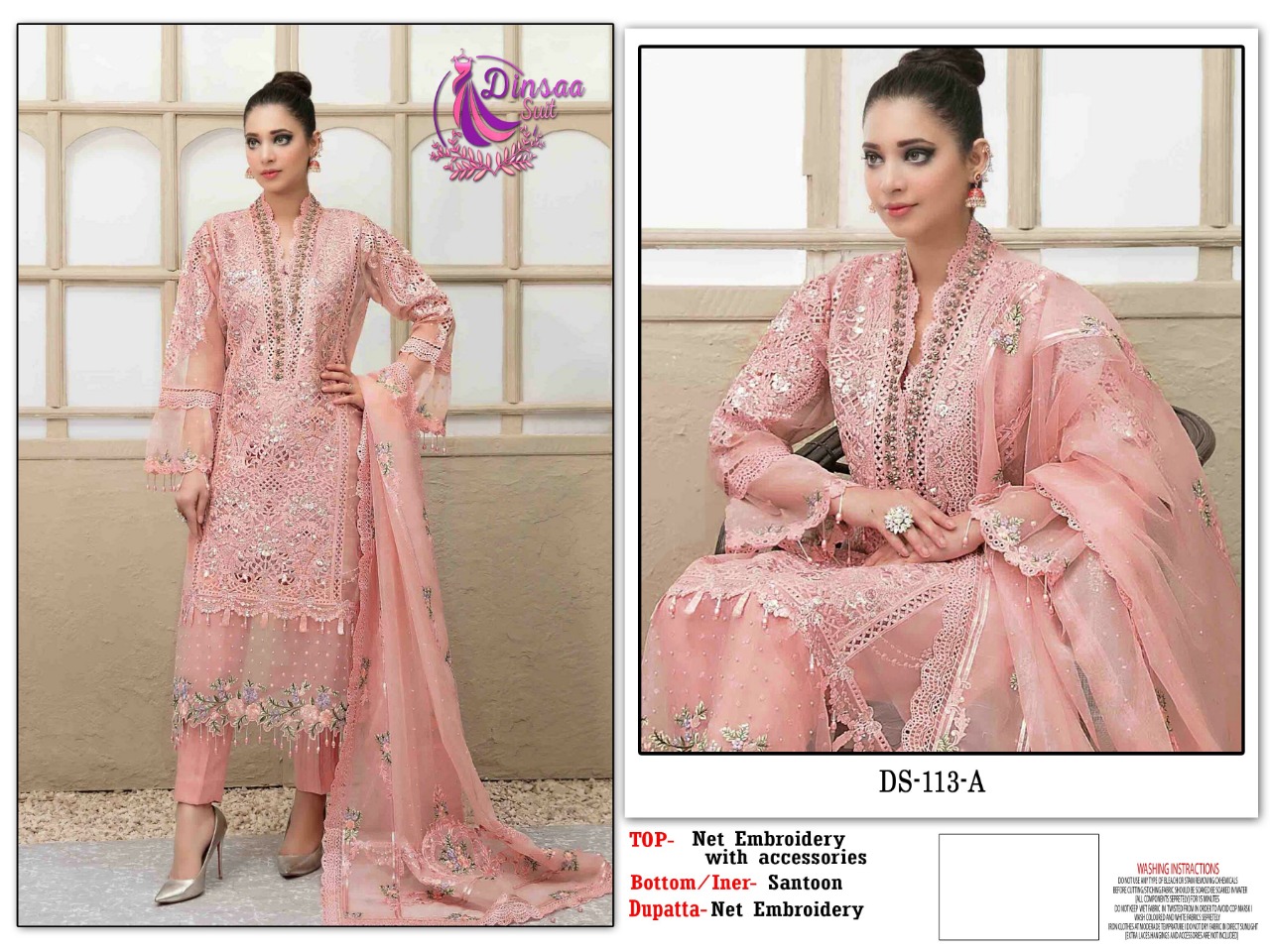 dinsaa suit ds 113 butterfly net elegant look salwar suit catalog