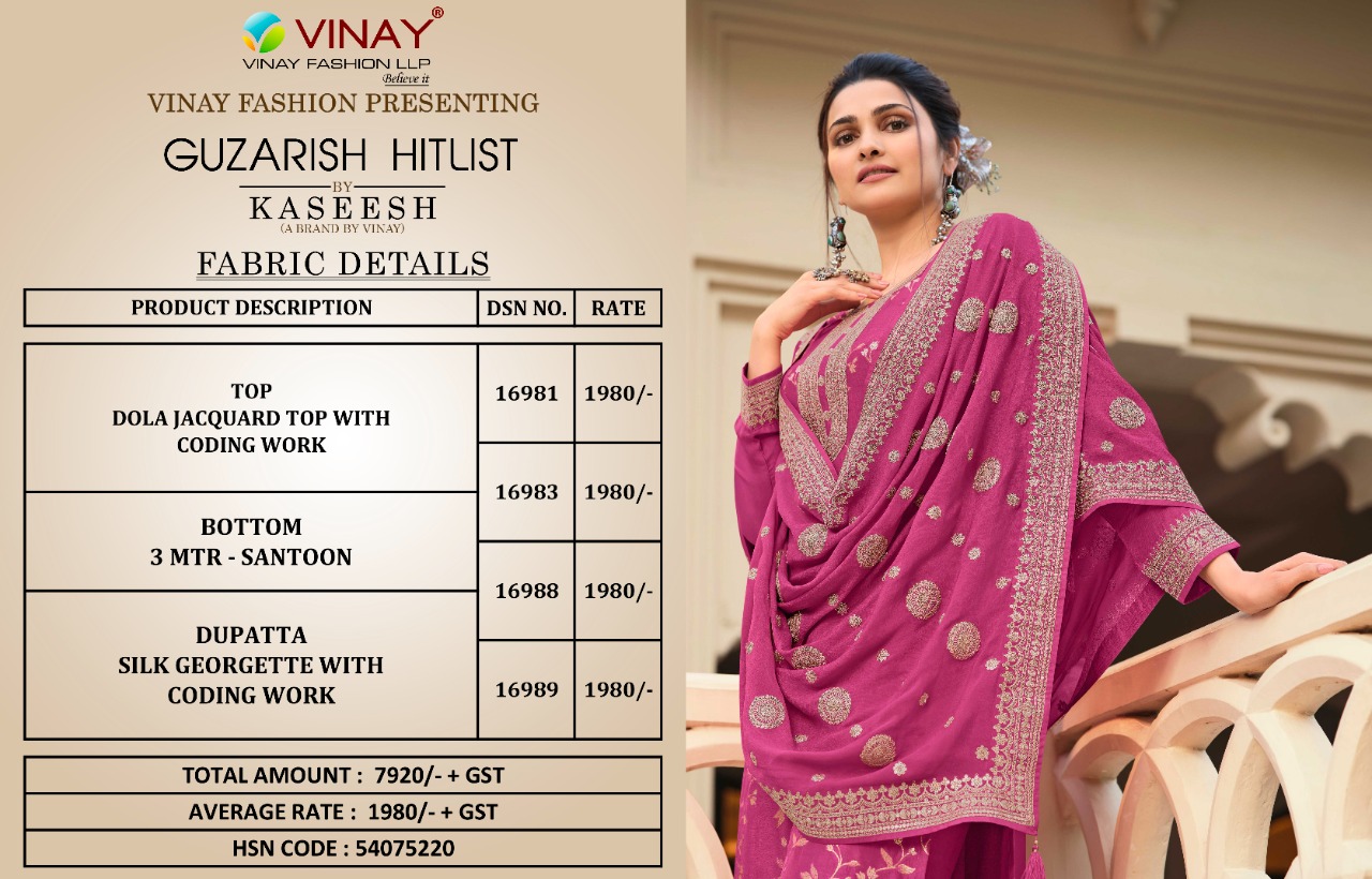 vinay fashion kaseesh guzarish hitlist dola jaquard festive look salwar suit catalog