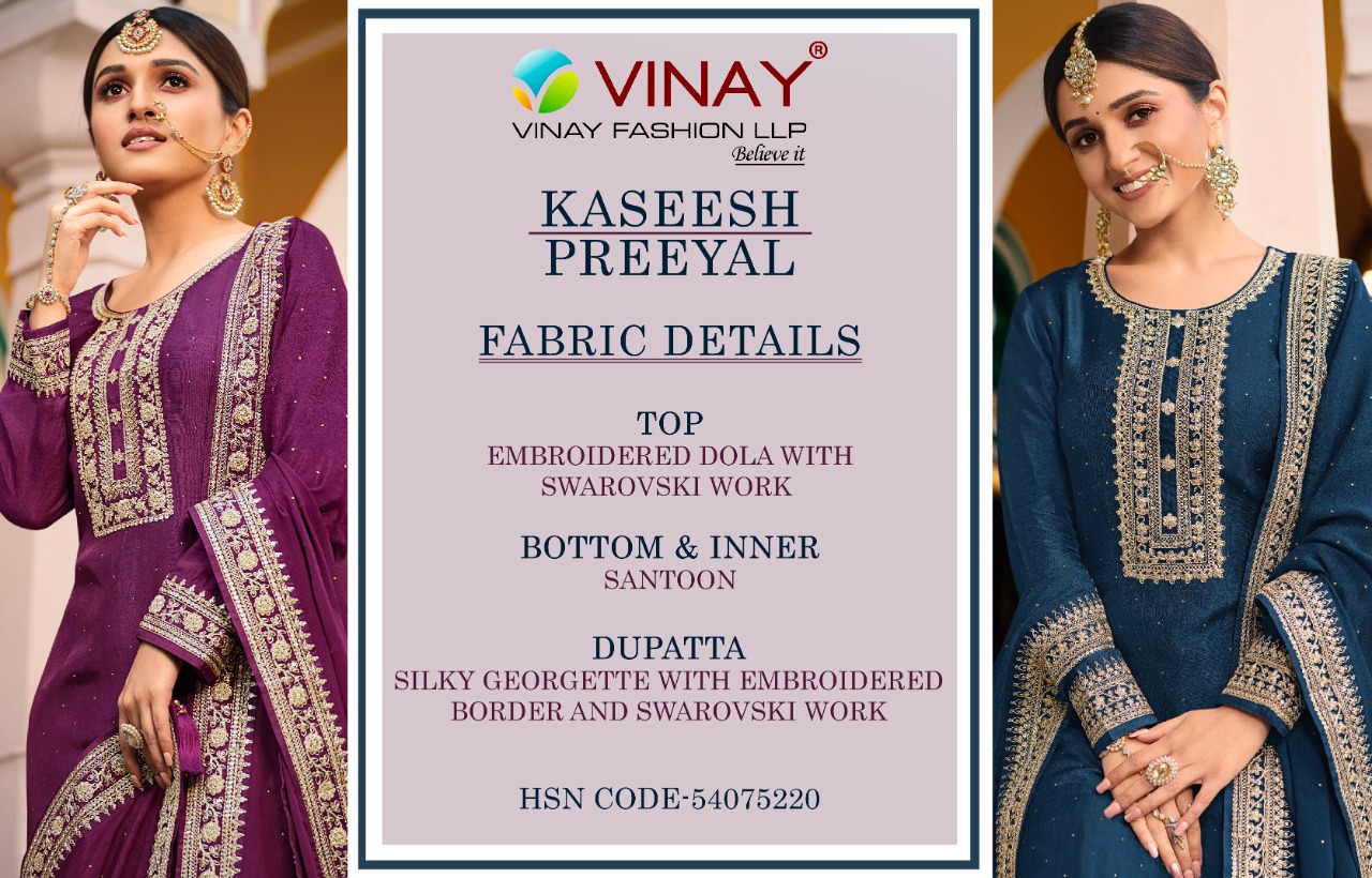 vinay fashion kaseesh preeyal dola silk gorgeous look salwar suit catalog