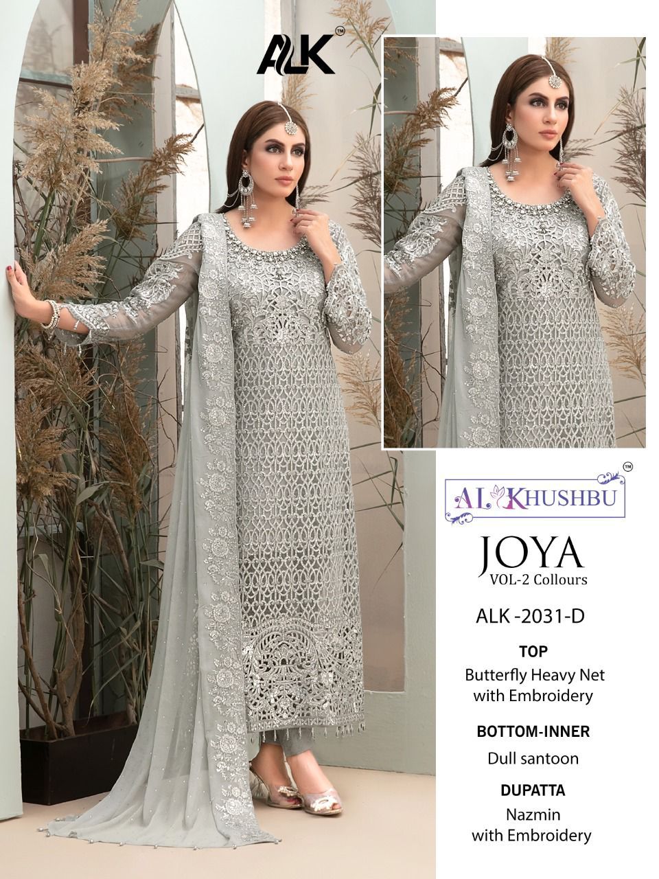 al khushbu joya vol 2 d no 2031 colours butterfly net regal embroidary look salwar suit catalog