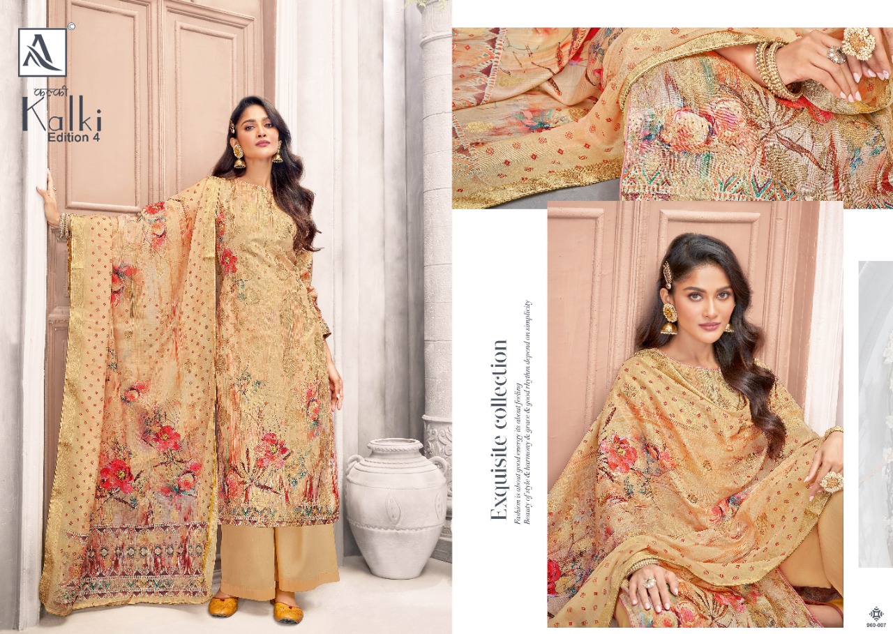 alok suit kalki 4 Banarasi jaquard exclusive print salwar suit catalog