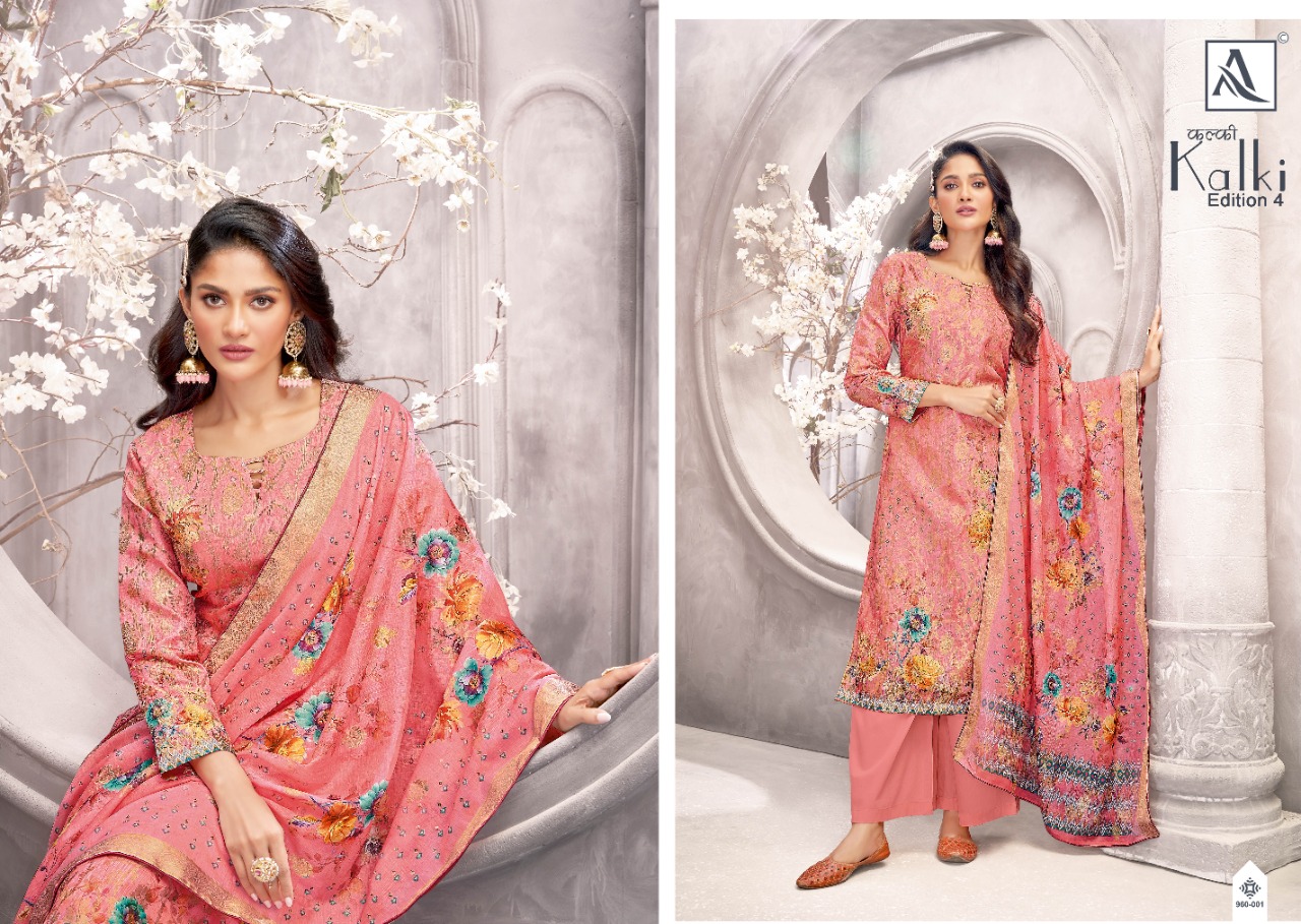 alok suit kalki 4 Banarasi jaquard exclusive print salwar suit catalog