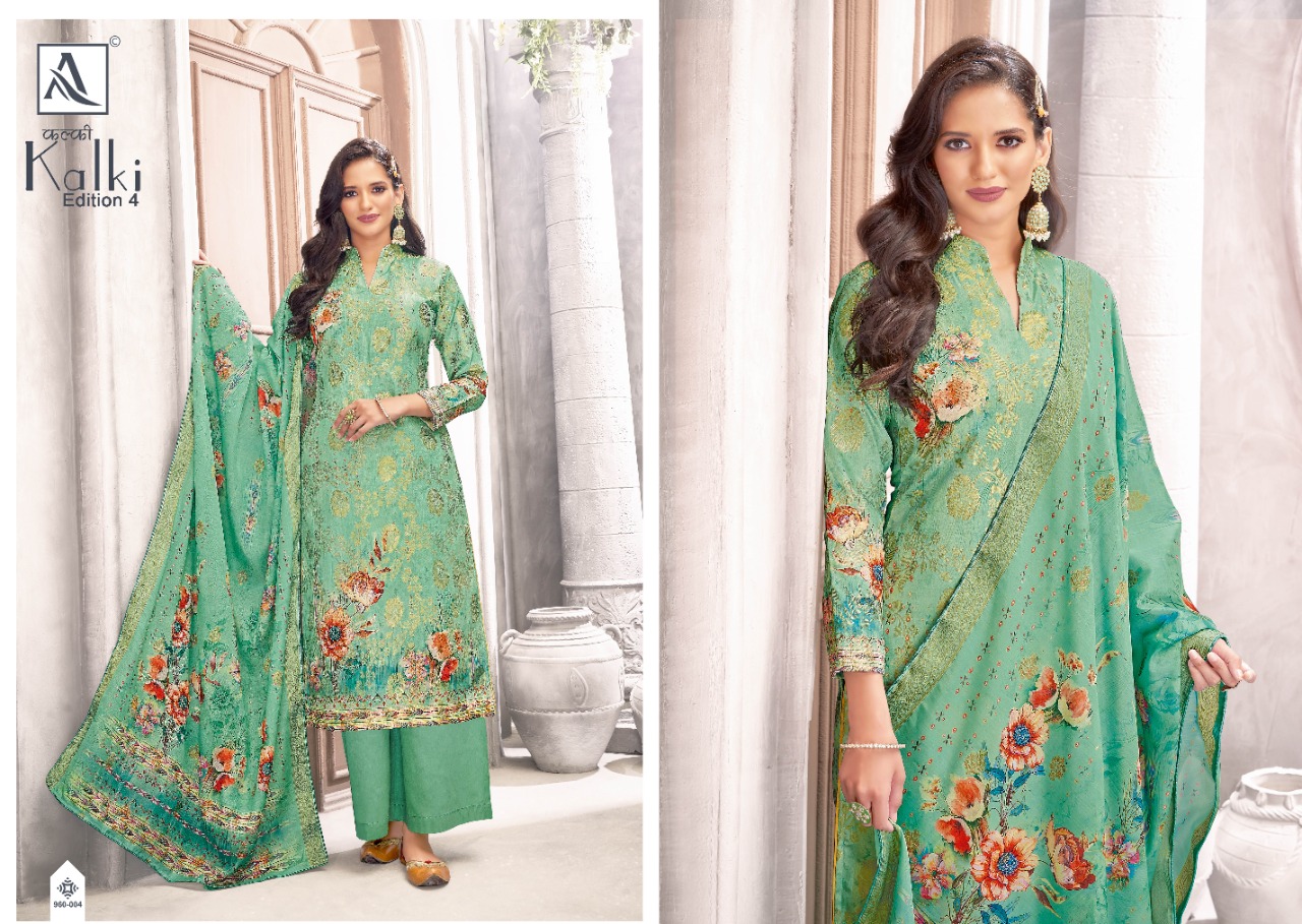 alok suit kalki 4 Banarasi jaquard exclusive print salwar suit catalog