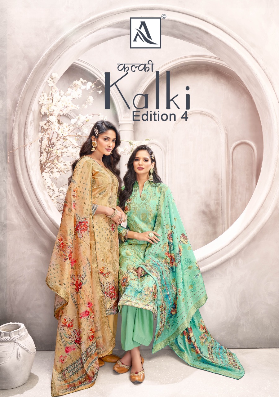 alok suit kalki 4 Banarasi jaquard exclusive print salwar suit catalog