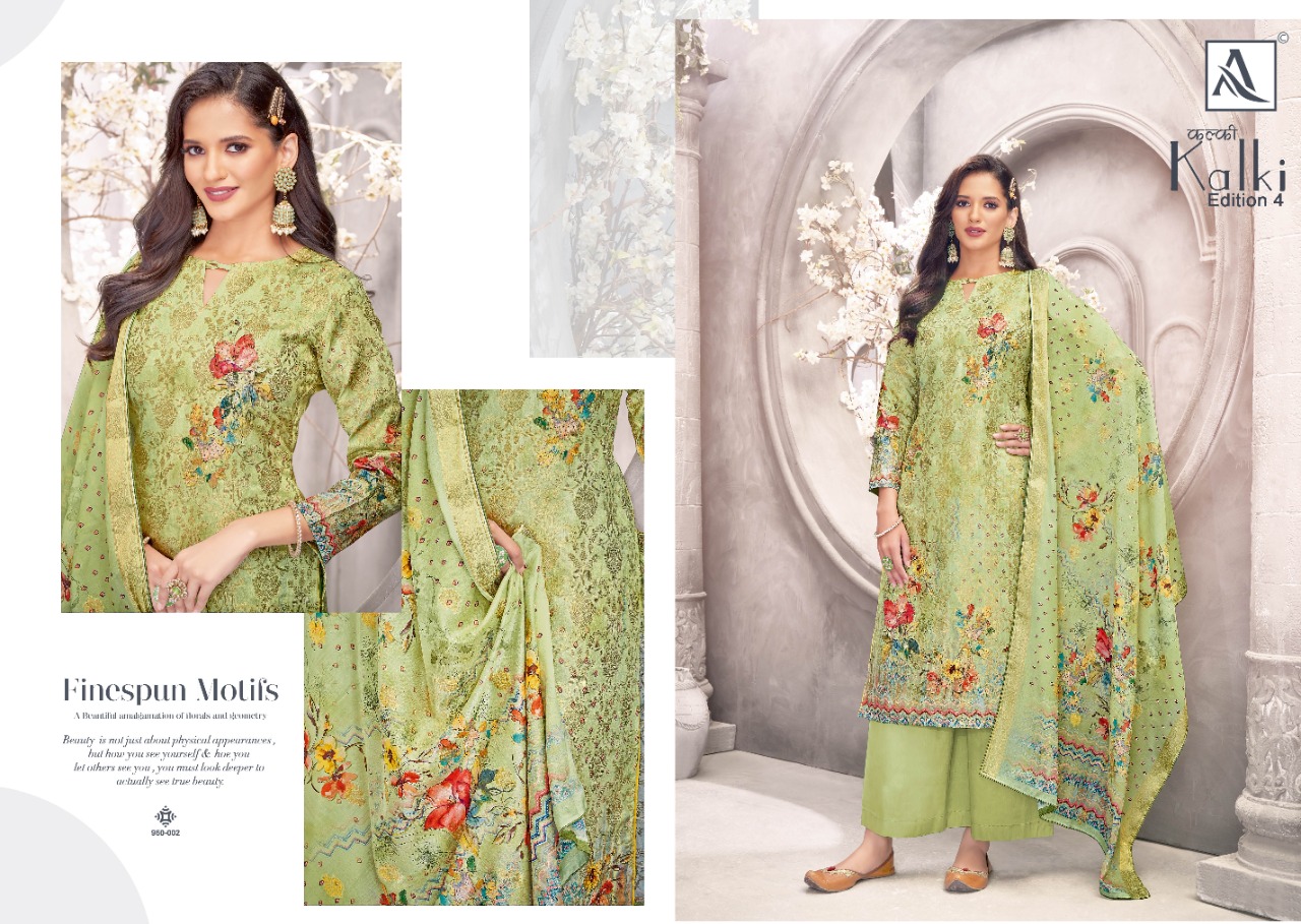 alok suit kalki 4 Banarasi jaquard exclusive print salwar suit catalog