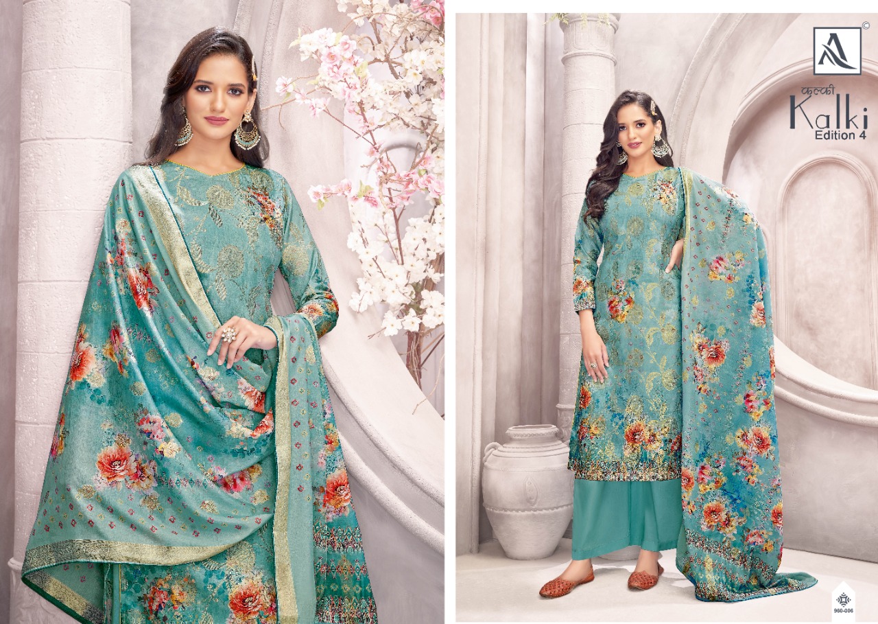 alok suit kalki 4 Banarasi jaquard exclusive print salwar suit catalog