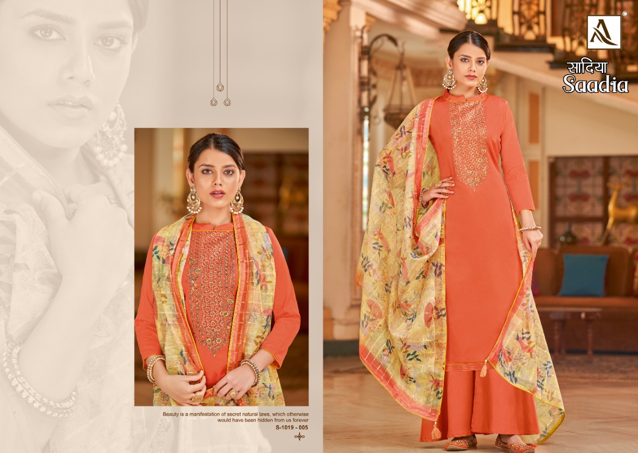 alok suit saadia zam gorgeous look salwar suit catalog