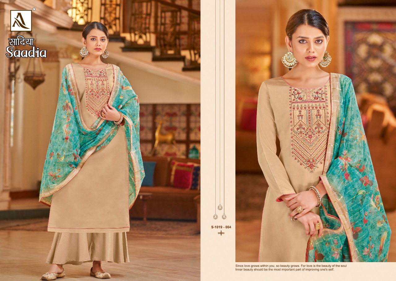 alok suit saadia zam gorgeous look salwar suit catalog