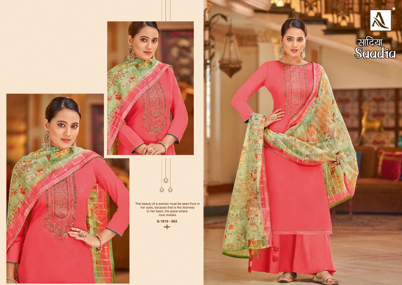 alok suit saadia zam gorgeous look salwar suit catalog