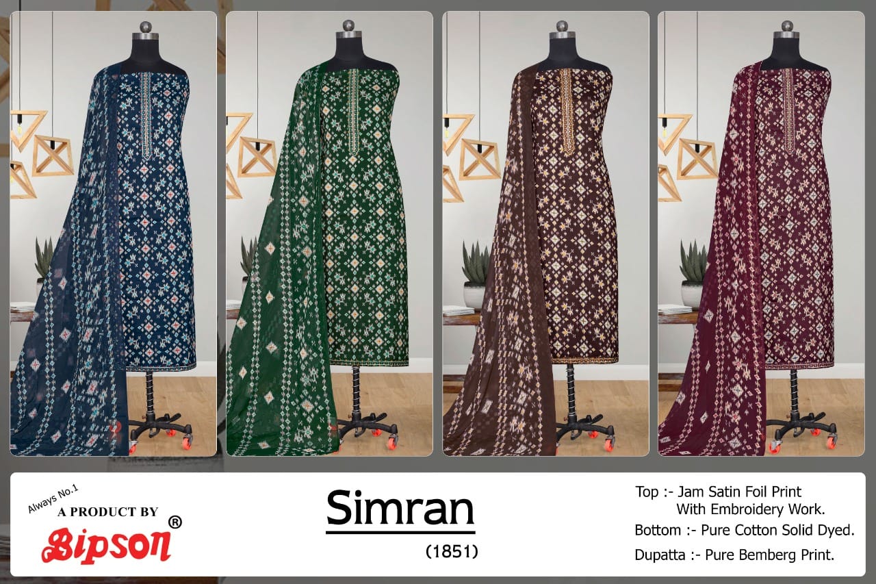 bipson simran 1851 satin gorgeous look salwar suit catalog