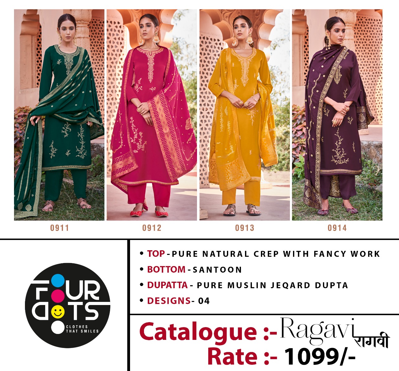 fourdots ragavi crep astonishing look salwar suit catalog